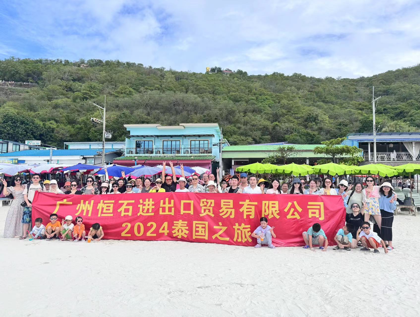 888集团电子游戏(中国游)有限公司官网